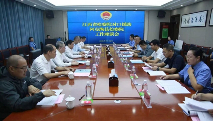 微信图片_2025-09-22_112625_770.jpg