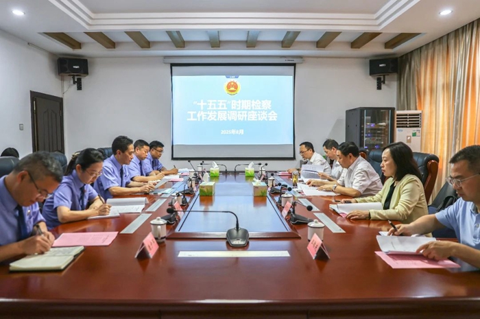 丁顺生到吉安调研指导检察工作