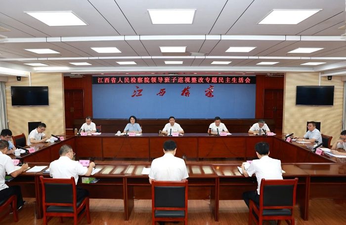 少妇性爱
领导班子召开巡视整改专题民主生活会